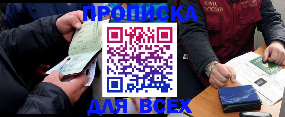 регистрация для школы в Подпорожье