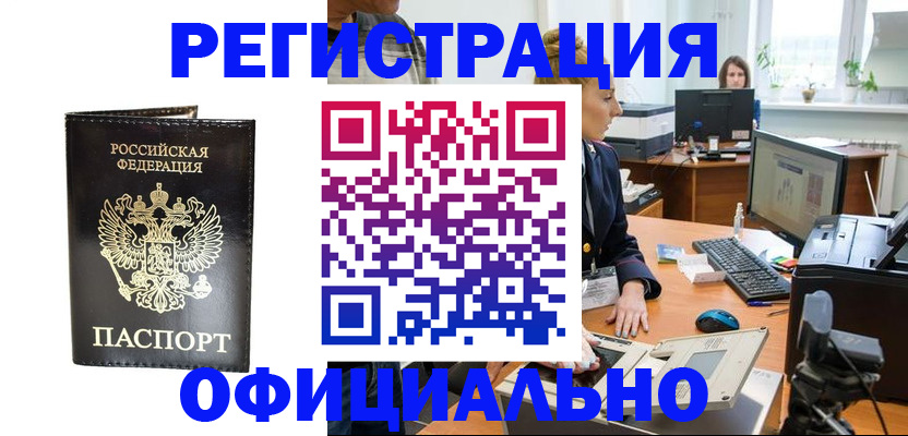 где прописаться в Подпорожье